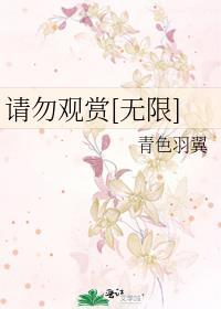 总是倒霉