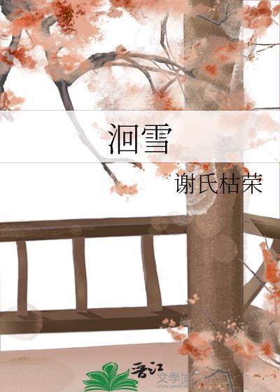 穿成恶毒女配养娃日常(娱乐圈)
