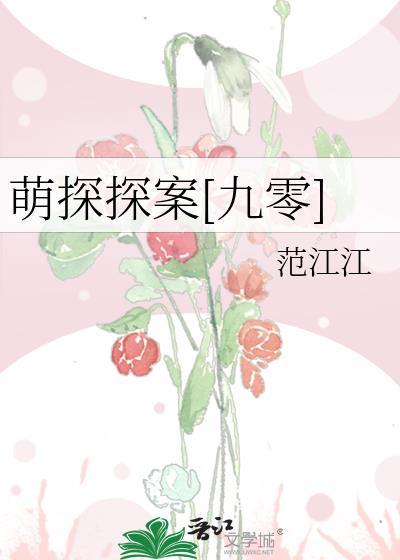 十八线退圈开殡葬店后by寄三月