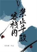 我开的真不是黑店结局是什么