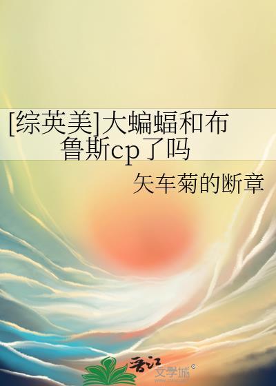 什么反派