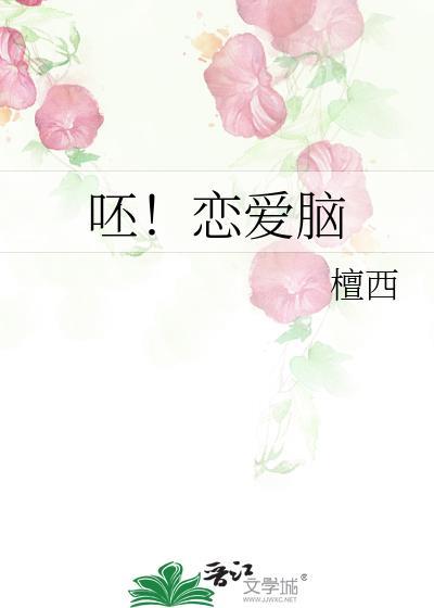 拯救美强惨反派by云梦