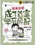 穿书成七零首长的女儿