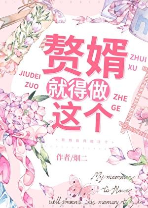 每天都在努力赚钱离婚gl