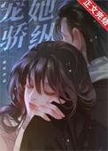 宠他