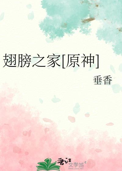 天命欧皇绝地通关!免费阅读