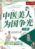 美人绝色是什么生肖