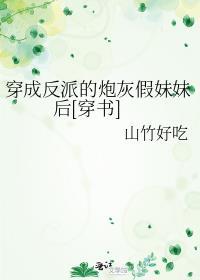 全星系都在等我孵蛋_第三幕