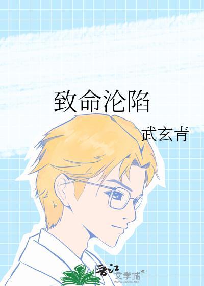 咸鱼有所图之后by