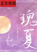 瑰夏和阿拉比卡