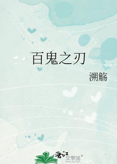 病美人只想咸鱼[异世