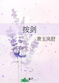 按剑而跽的跽是什么意思