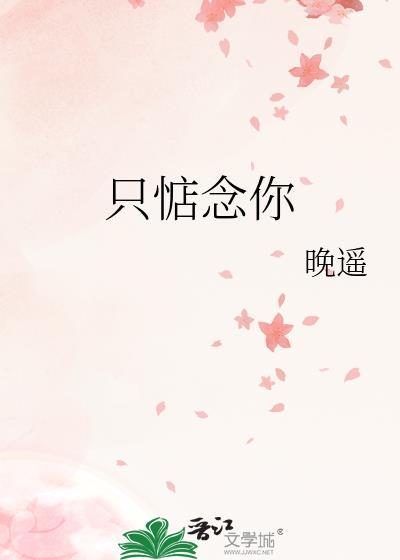 不用慌问题不大