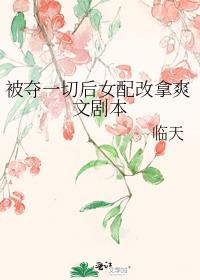 我靠沙雕攻略反派番外