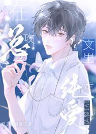 在总受文里抢主角攻(快穿)辞