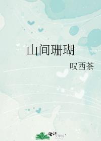 我年代文的当绿茶