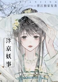 汴京纪事二十首