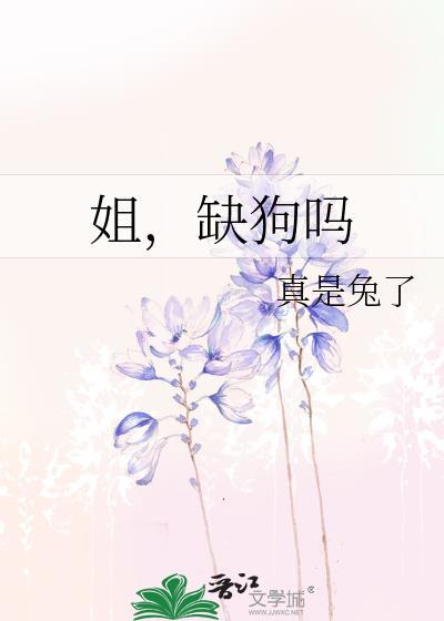 爱情讯号笔趣阁