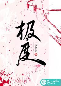 极度心动过速是什么意思