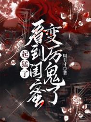 闺蜜之间突然变得尴尬怎么办