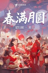 春满园月饼怎么样