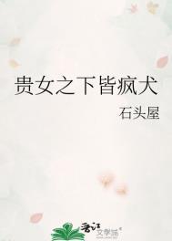 贵女某权