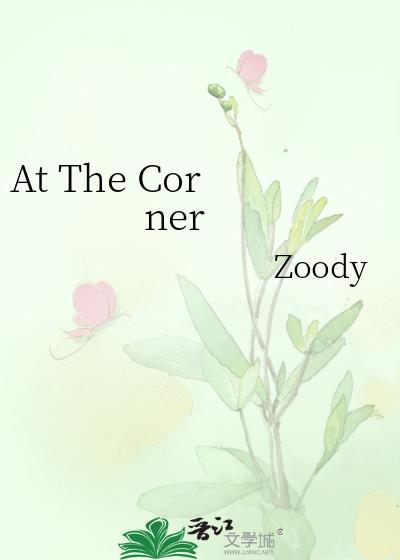 at the corners