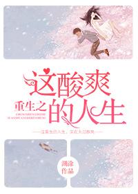 误把暗恋对象当表白墙后TXT免费