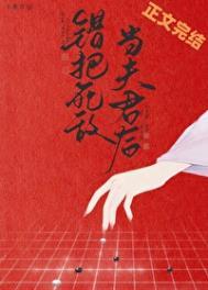 带着淘宝重回年代过红火日子大结局