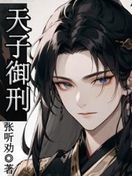 天子御花园寻访一览