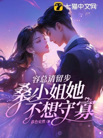 薄情寡欲的意思