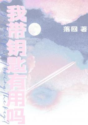 怎么开锁