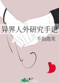 异世界人外娘求生日记2
