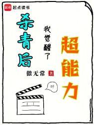 杀青作者