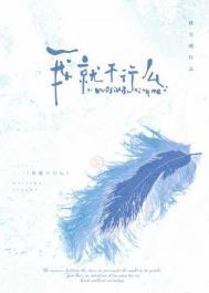 我就不行么by林光曦笔趣阁