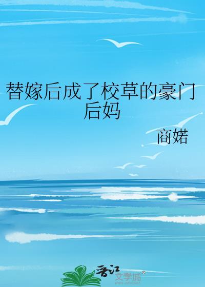 绿野之莺无弹窗 笔趣阁