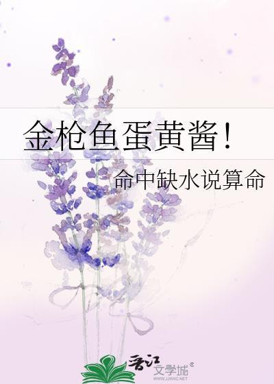 金枪鱼蛋黄酱的日文