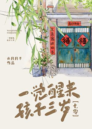 春日游慈恩寺