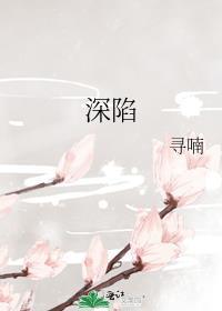 深陷人外双生子修罗场