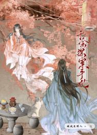 千金探案手札在线观看