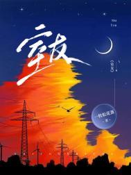 室友打呼噜怎么办