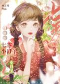 酥糖的七零小日子笔趣阁