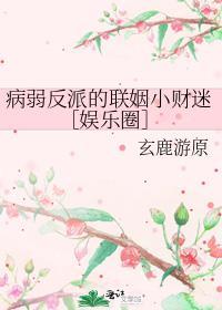 自古颜控克病娇全文免费阅读