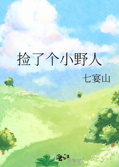 这才是对抗路的魅力!!!