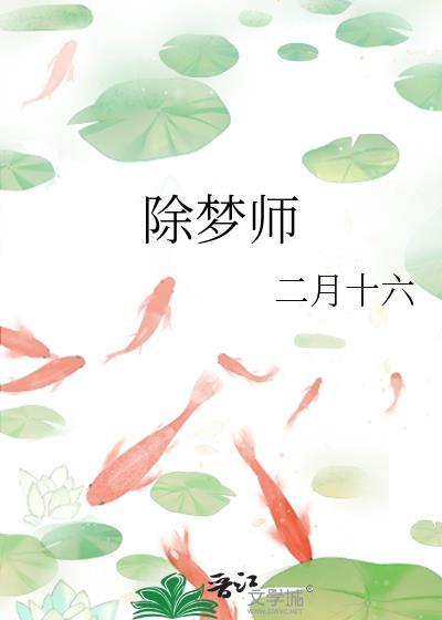 当我绑定美强惨系统后免费