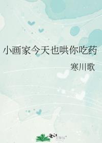 今天画画了么小画家