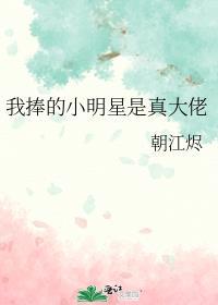 穿到民国的女主