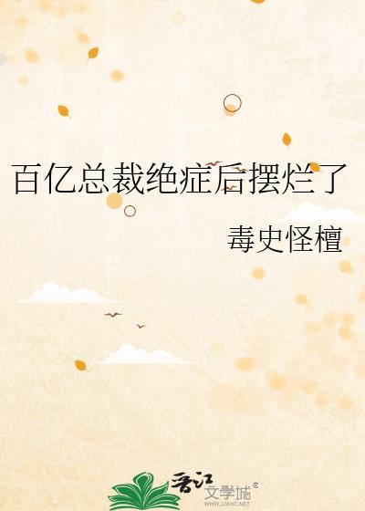 荔枝糖免费阅读程予