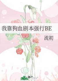 我靠狗子在萌宠综艺躺赢了