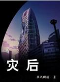 甲企业与乙企业相邻